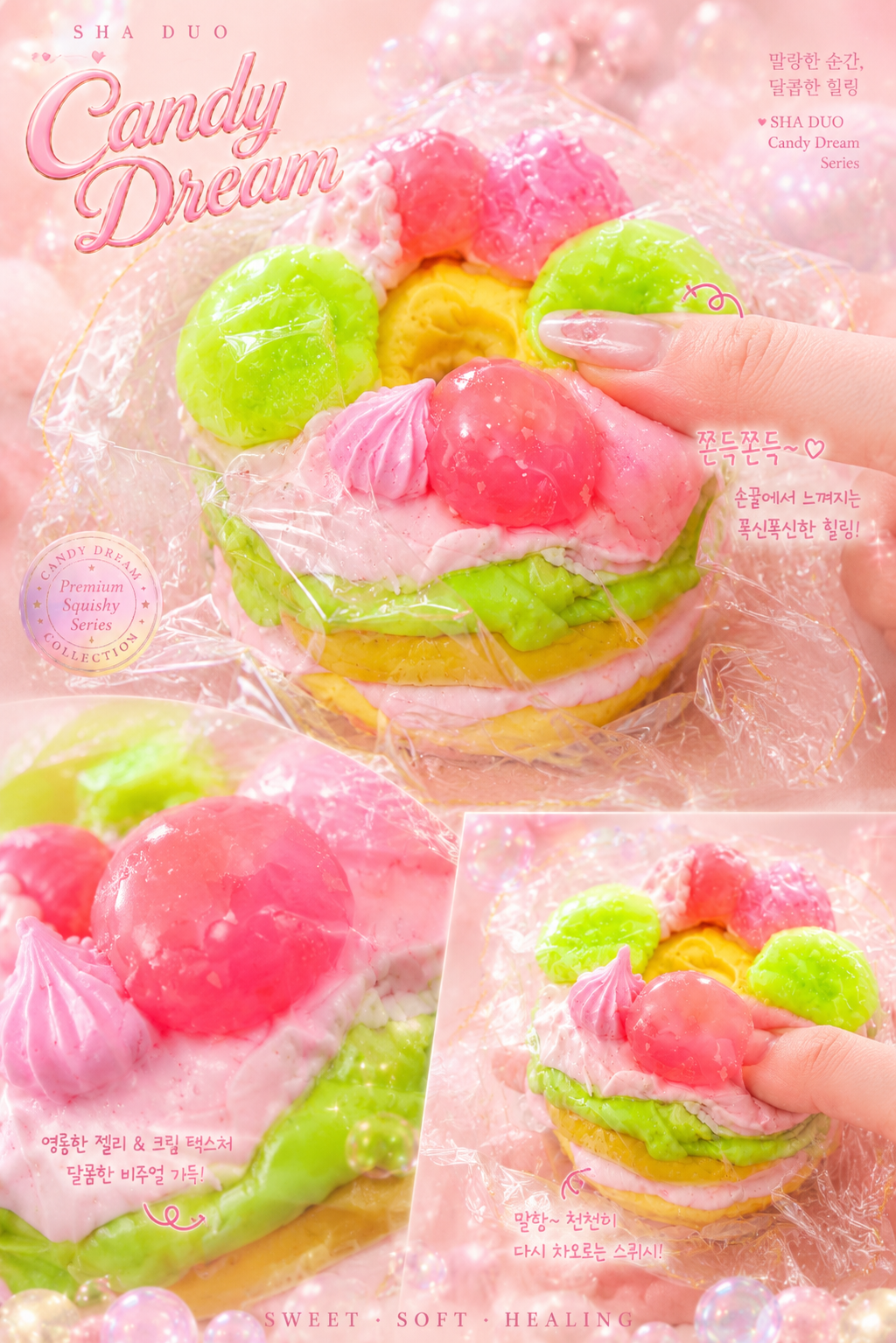 Magical Rainbow Candy Donut Squishy Toy