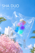 SHADUO Clear Series Healing Cloud Jar squishy