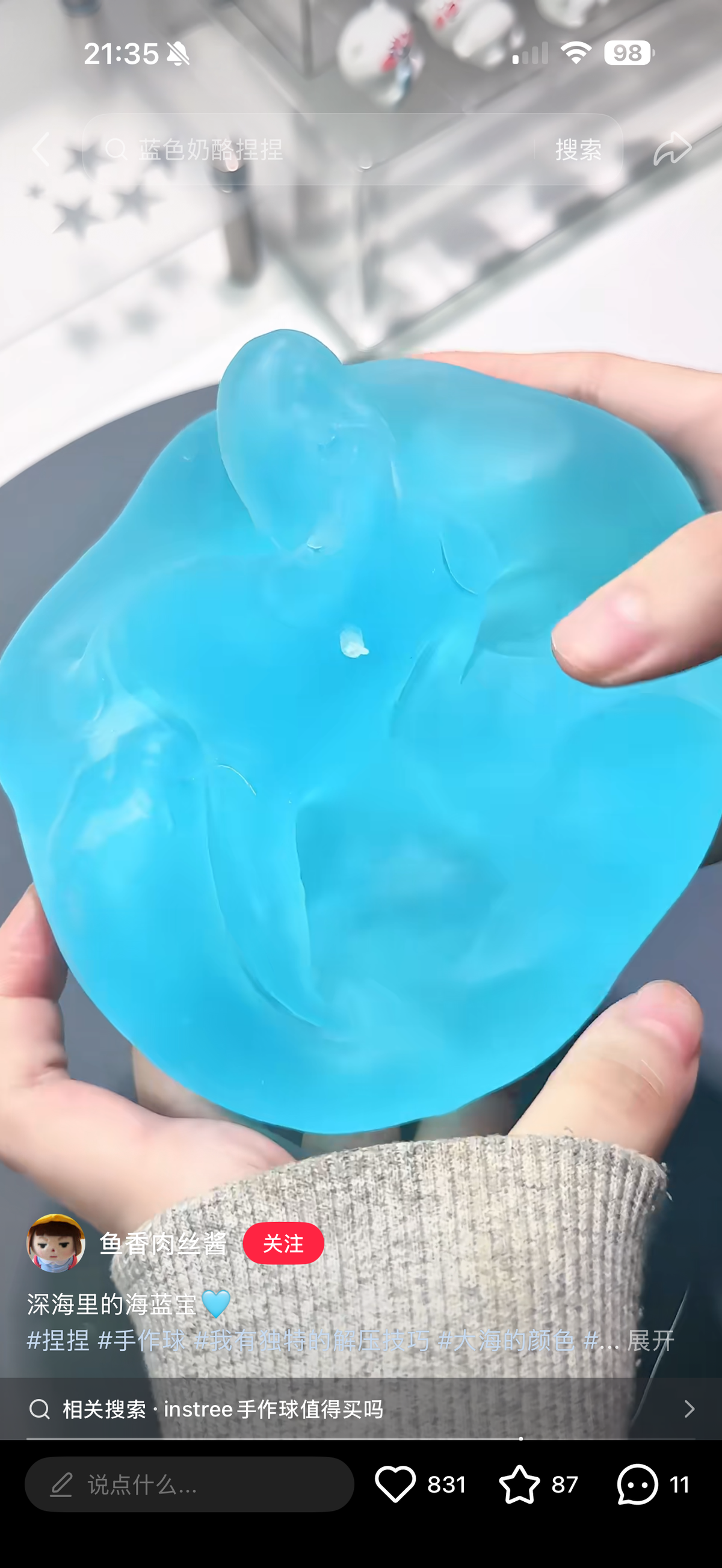 SHADUO SQUISHY Touch Me Blue Cheese Vaseline Squishy pre-order