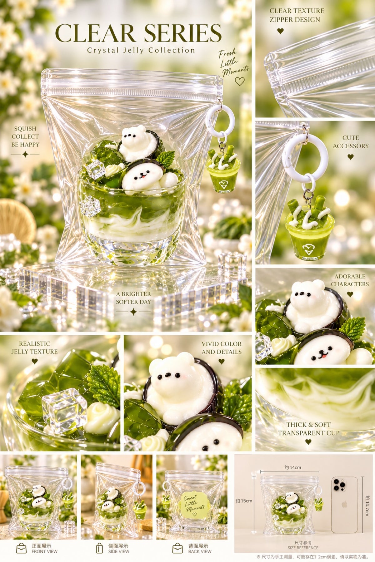 SHADUO Clear Series Matcha Jelly Jar Squishy